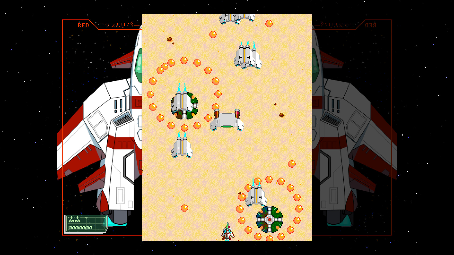 Starexcess screenshot 10