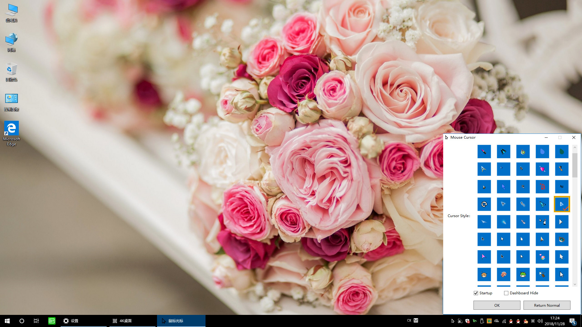 Mouse Cursor screenshot 4