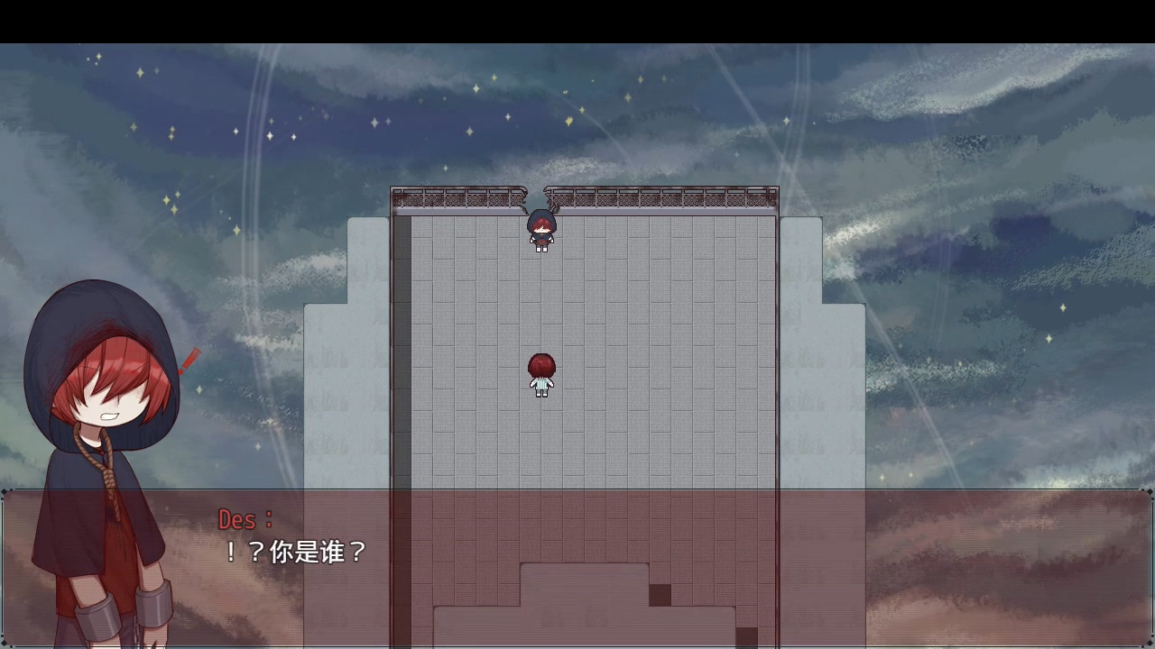 A Random Maze 某个迷宫 screenshot 8