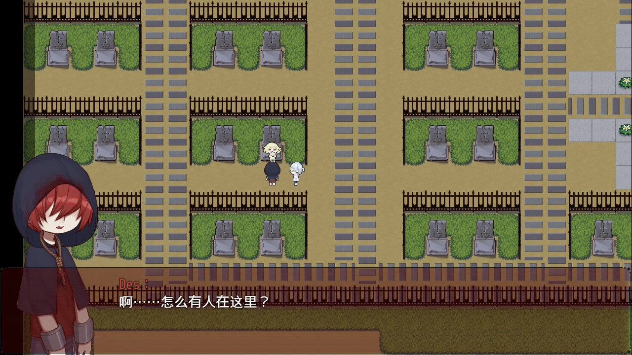 A Random Maze 某个迷宫 screenshot 13