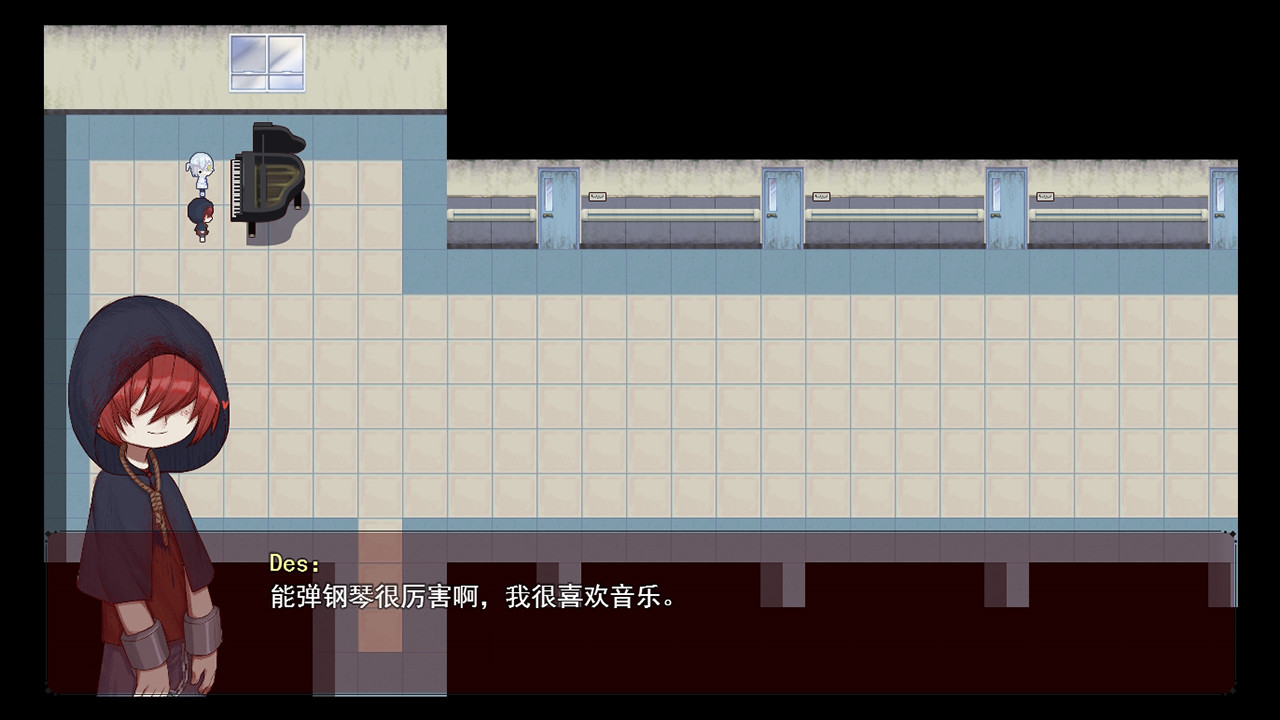 A Random Maze 某个迷宫 screenshot 3