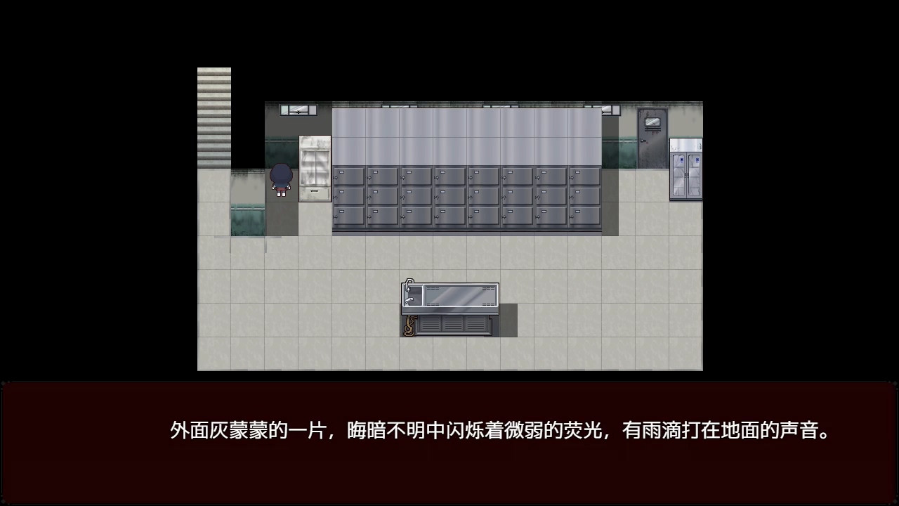 A Random Maze 某个迷宫 screenshot 9