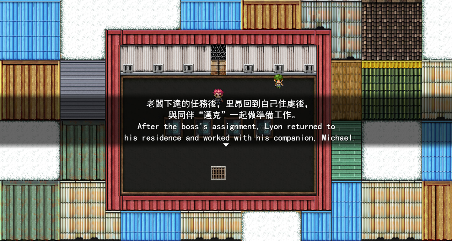 Antarctic Girl 南極娘 - Patch screenshot 7