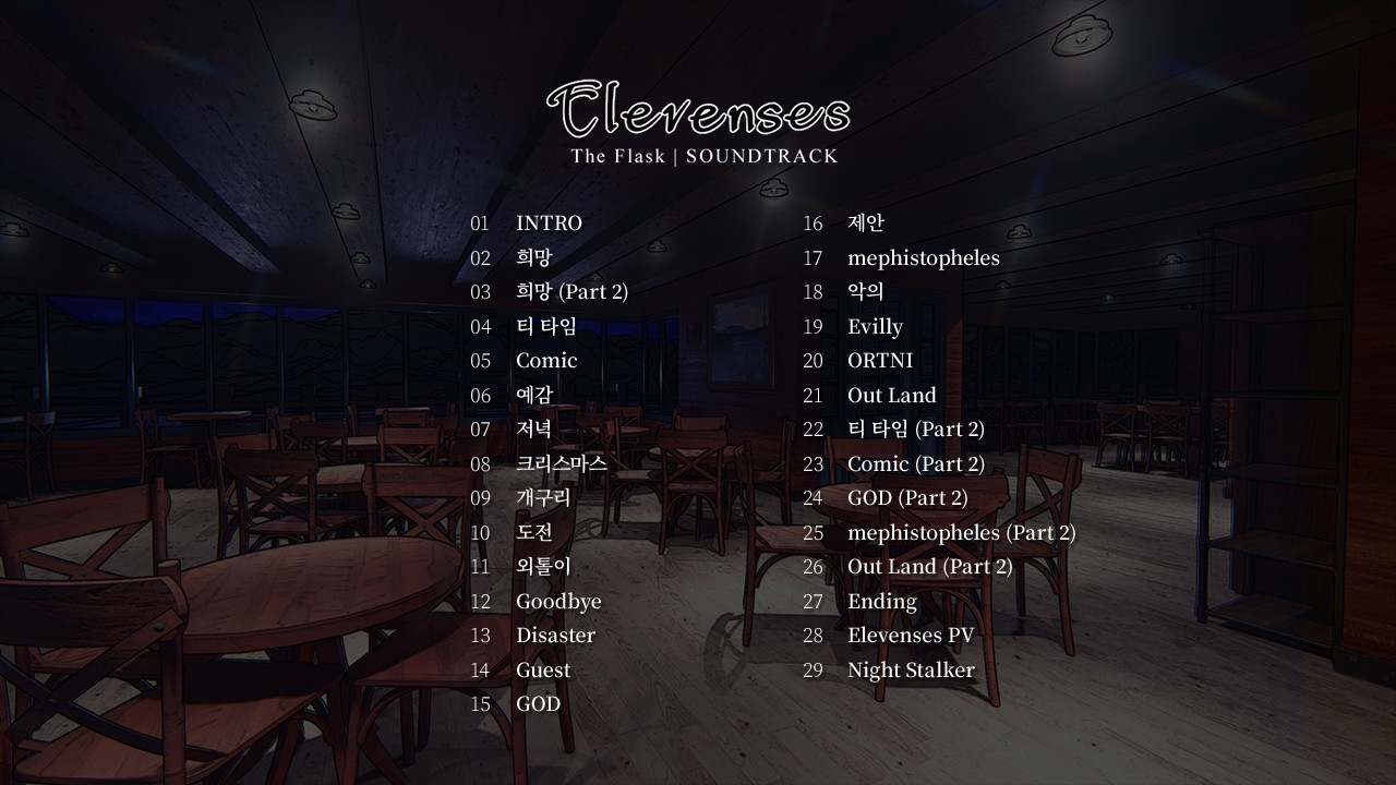 Elevenses: The Flask Soundtrack screenshot 1