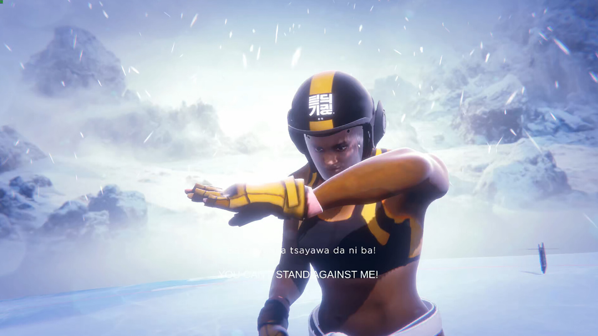 ONAR screenshot 1