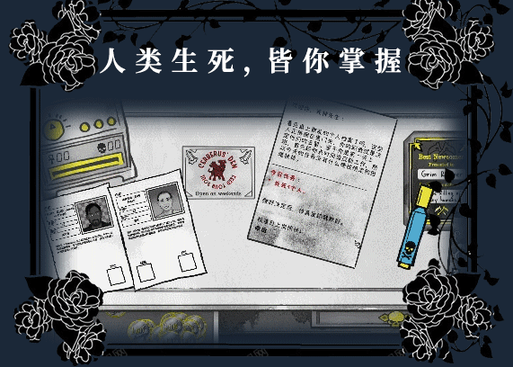 图片[9]_死亡与税赋｜Death and Taxes｜官方中文-v1.2.59｜1.04G｜免安装_果漫社区
