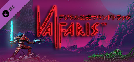 Valfaris - Digital OST
