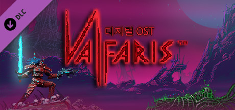 Valfaris - Digital OST
