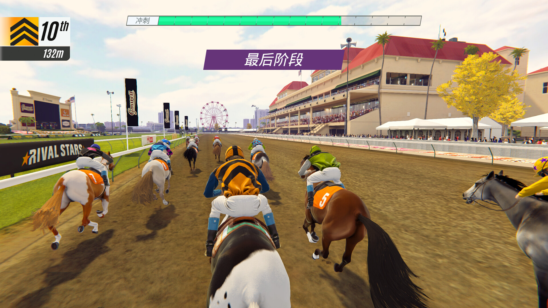家族传奇/Rival Stars Horse Racing:Desktop Edition 