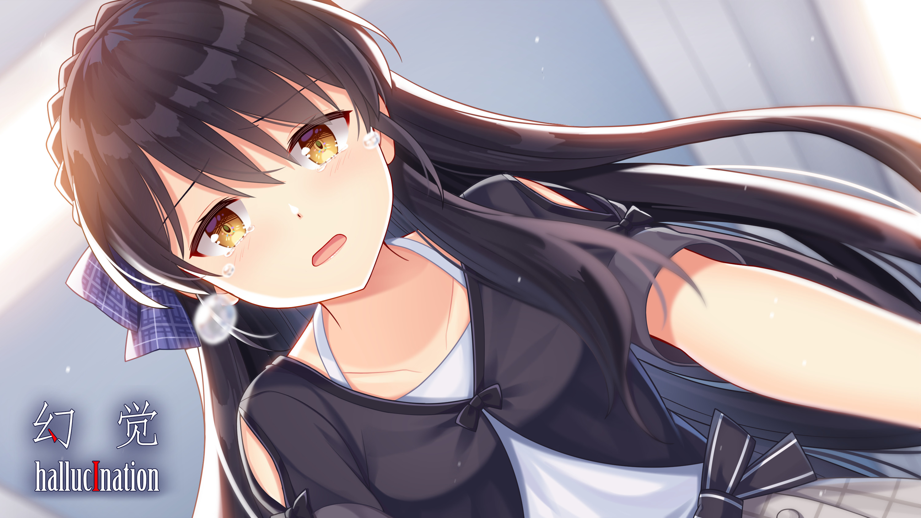 hallucination - 幻觉 screenshot 2
