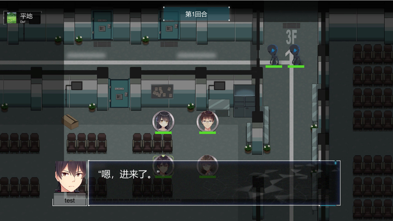 hallucination - 幻觉 screenshot 9