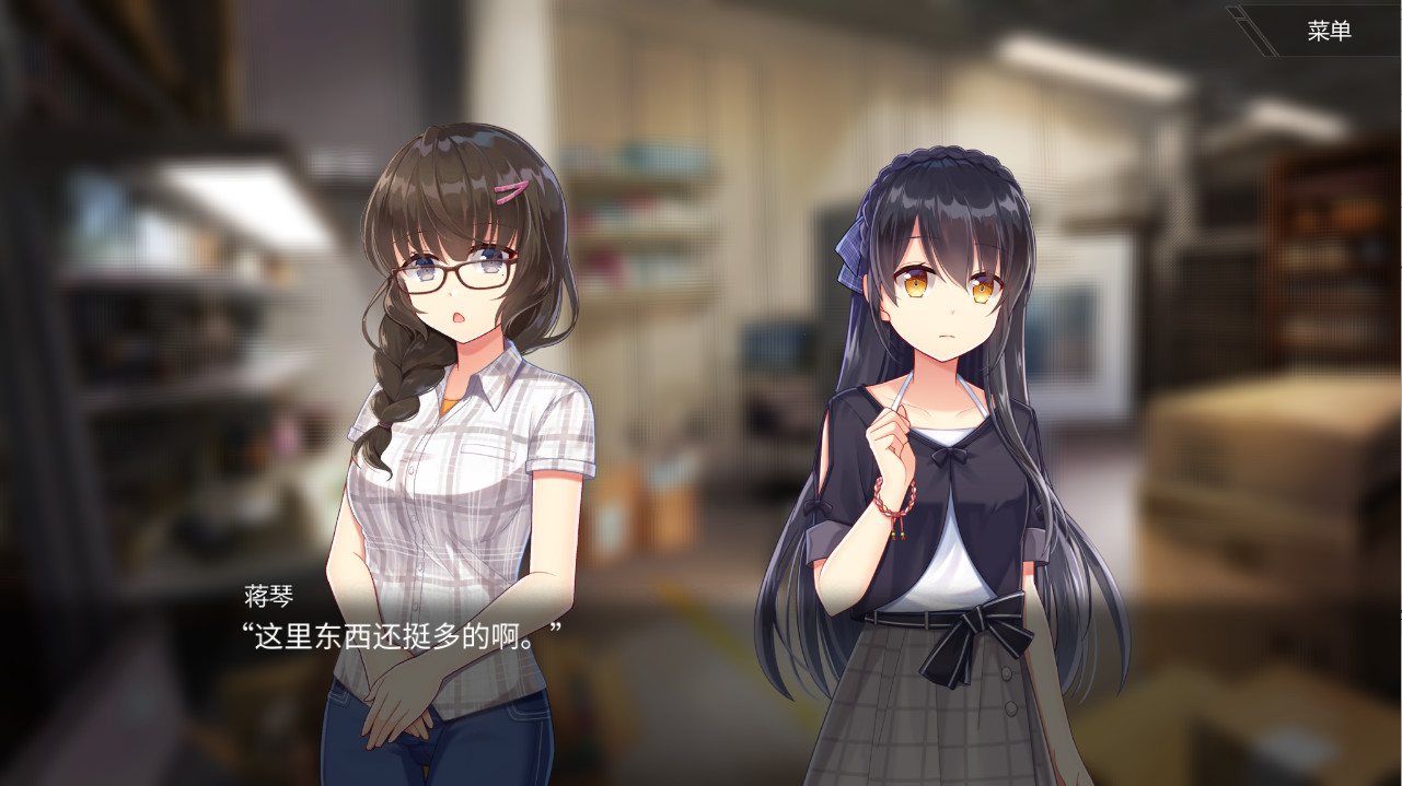 hallucination - 幻觉 screenshot 6