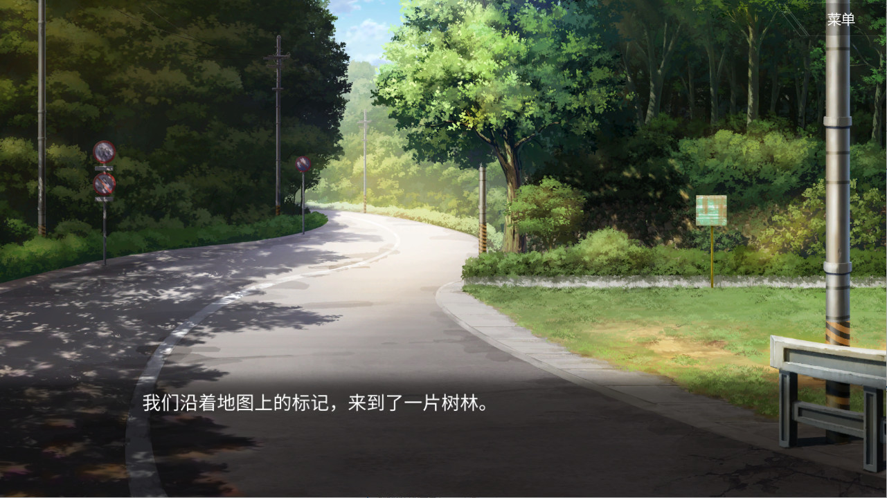 hallucination - 幻觉 screenshot 7
