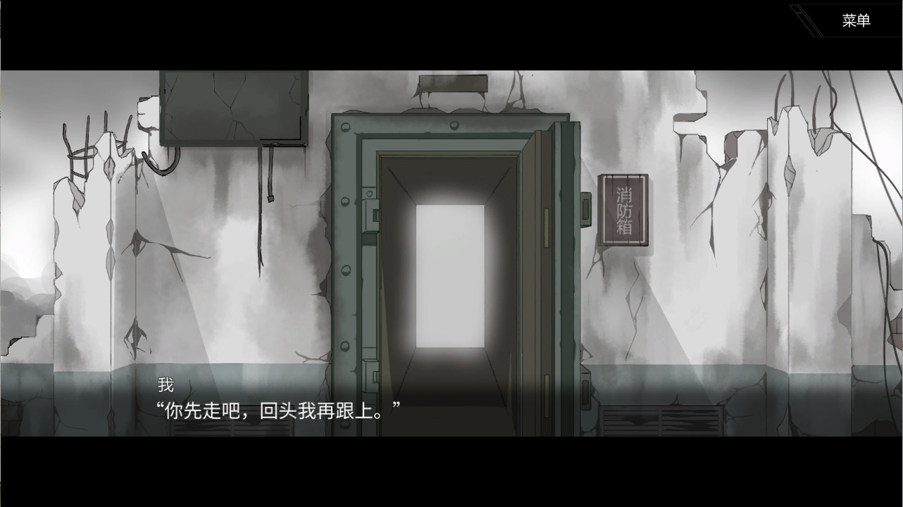 hallucination - 幻觉 screenshot 3