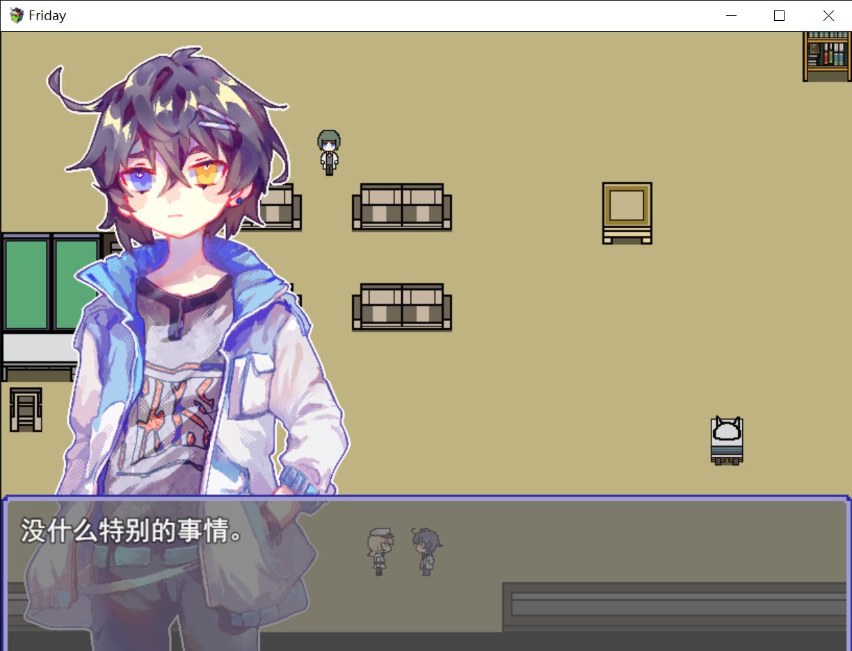Friday 星期五部门 screenshot 1