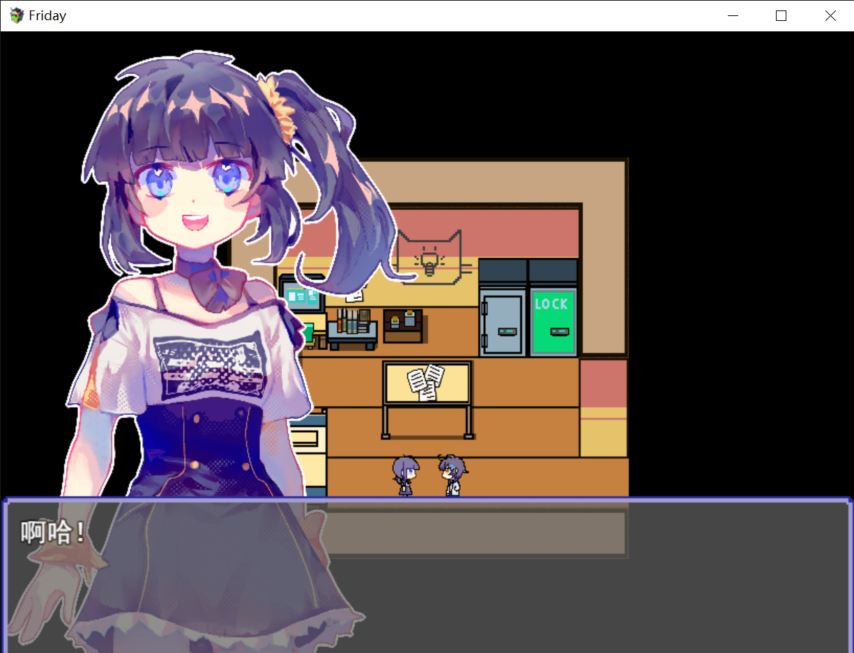 Friday 星期五部门 screenshot 3