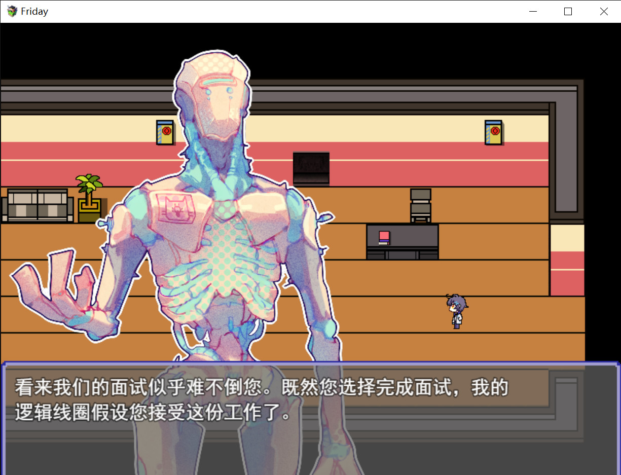 Friday 星期五部门 screenshot 4