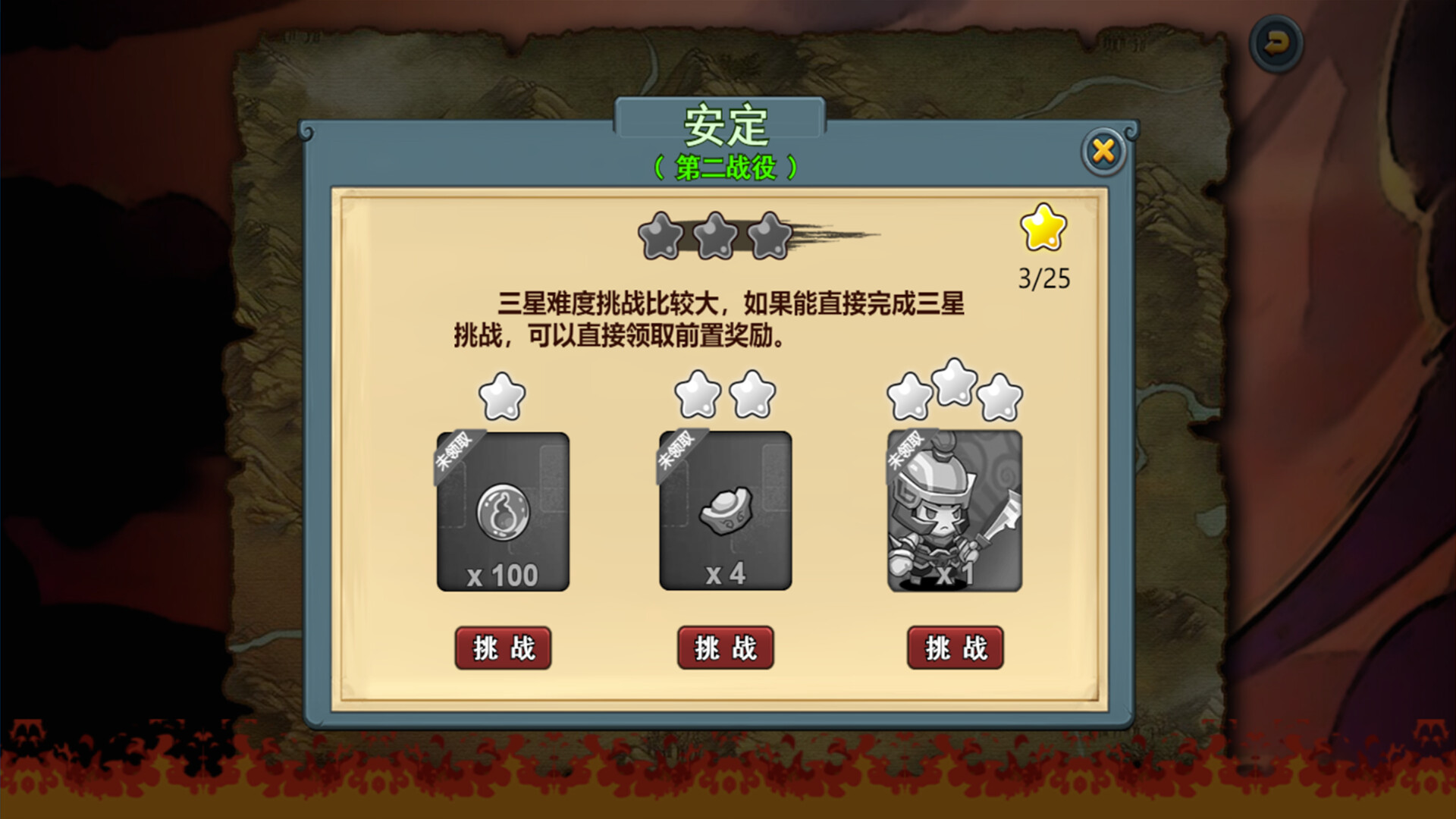 TD Heroes screenshot 1