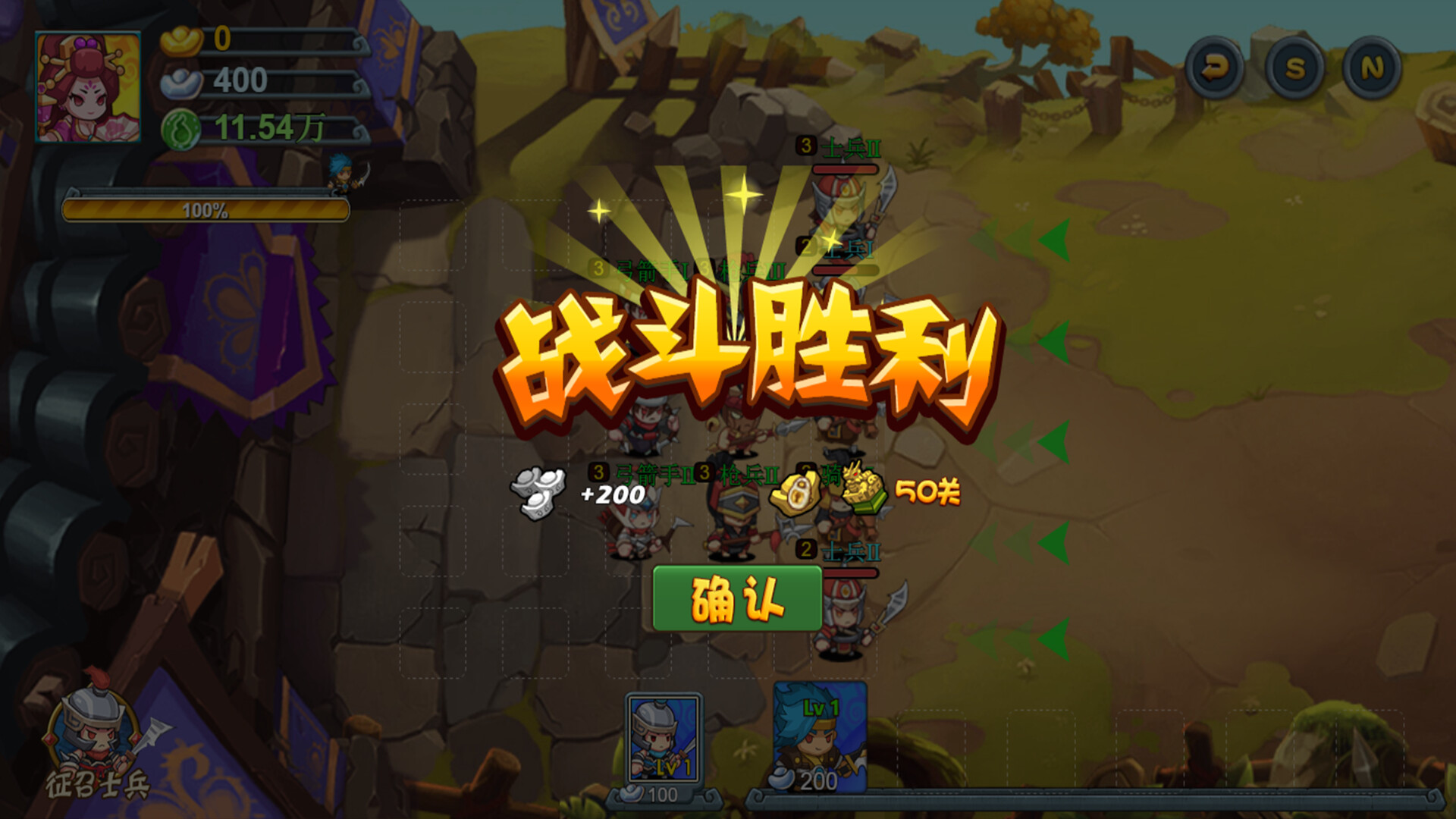 TD Heroes screenshot 2