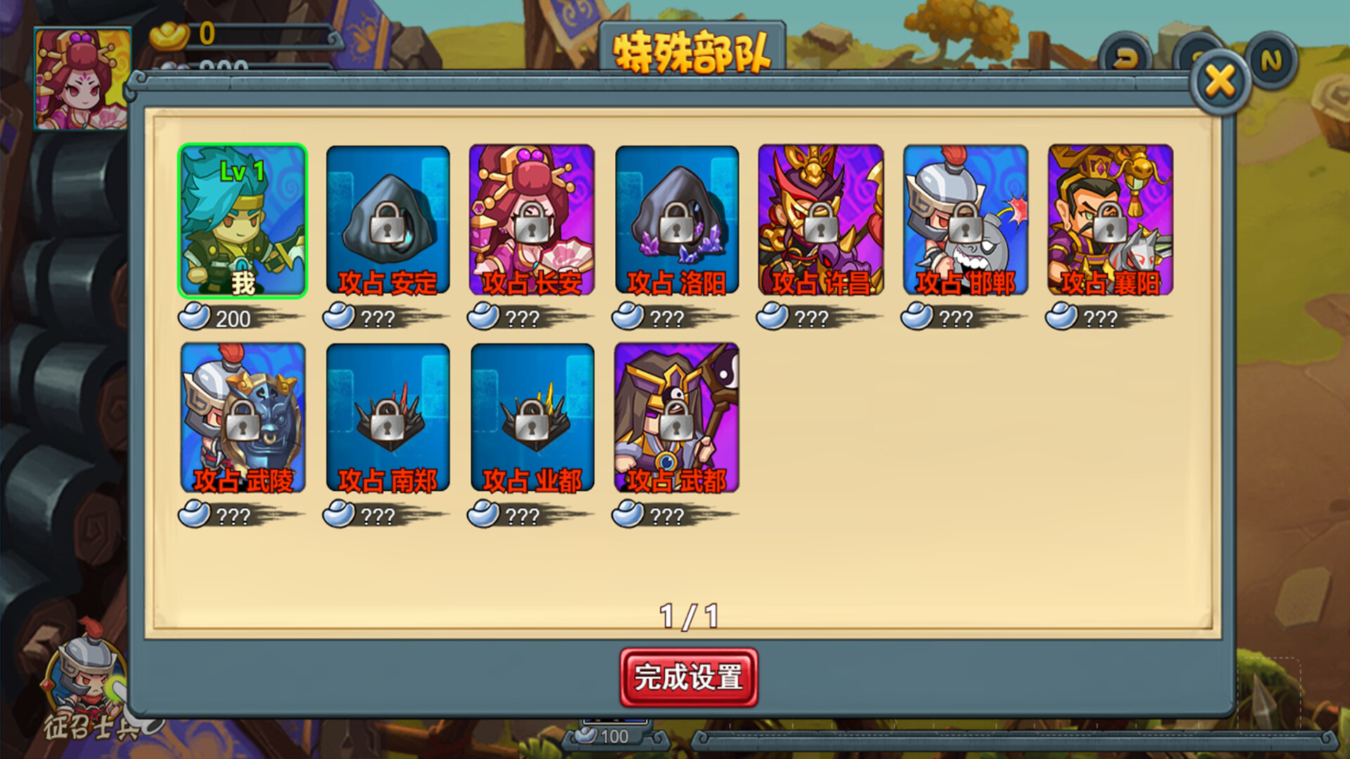TD Heroes screenshot 3