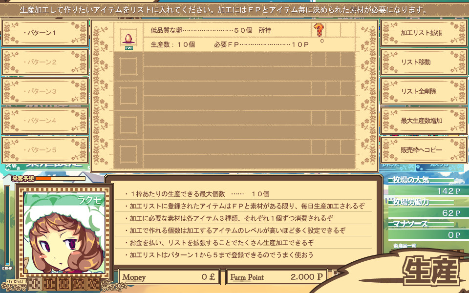 Dairy Princess on Steam