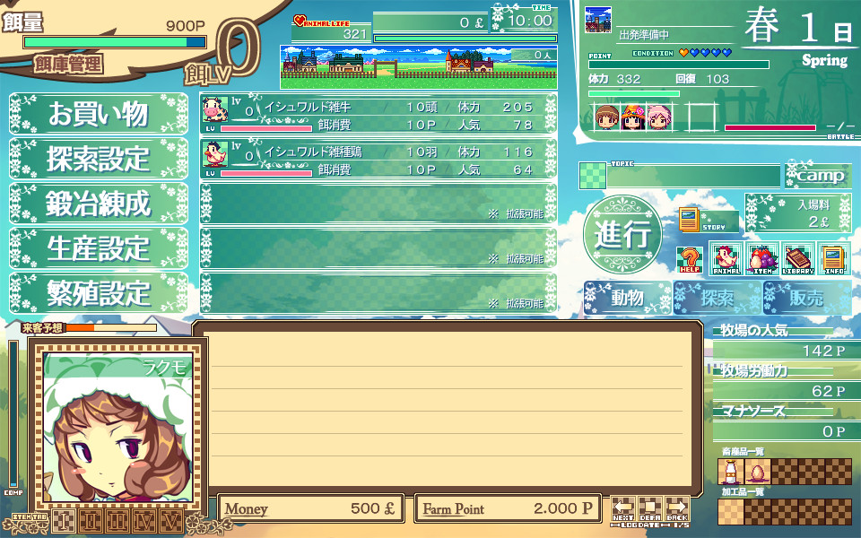 Dairy Princess on Steam