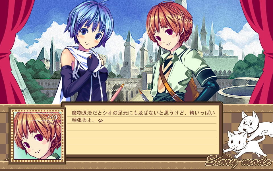 Dairy Princess screenshot 7