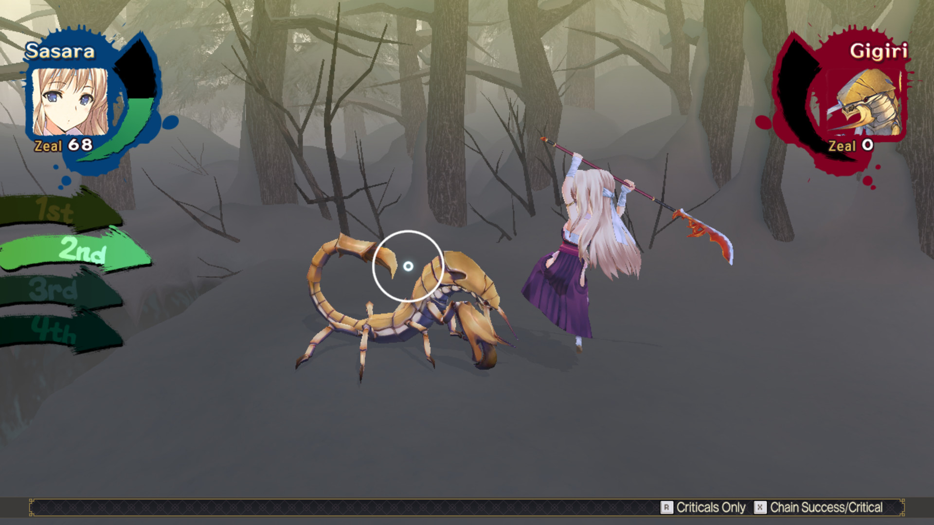 Utawarerumono - Sasara Samurai Ver. screenshot 1