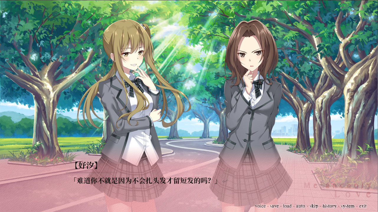 千面 Melancholy Love screenshot 6