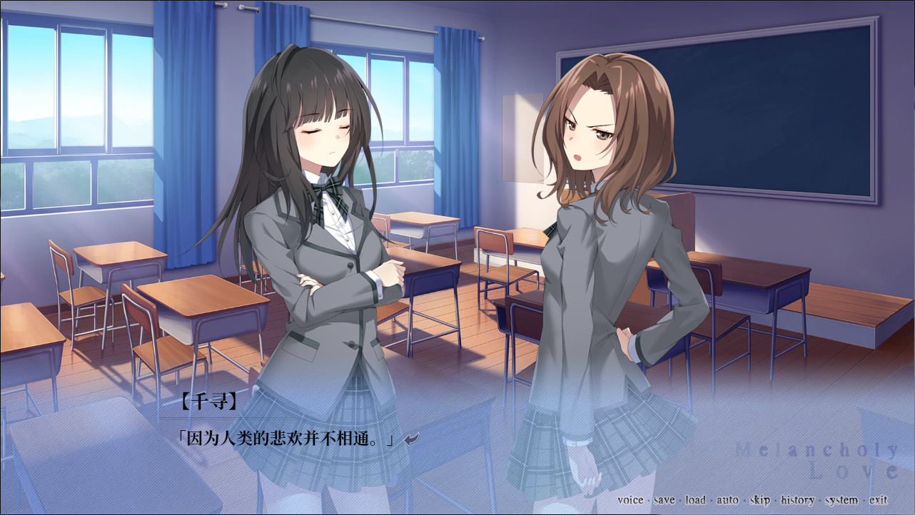 千面 Melancholy Love screenshot 7