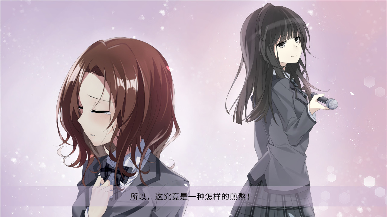 千面 Melancholy Love screenshot 2
