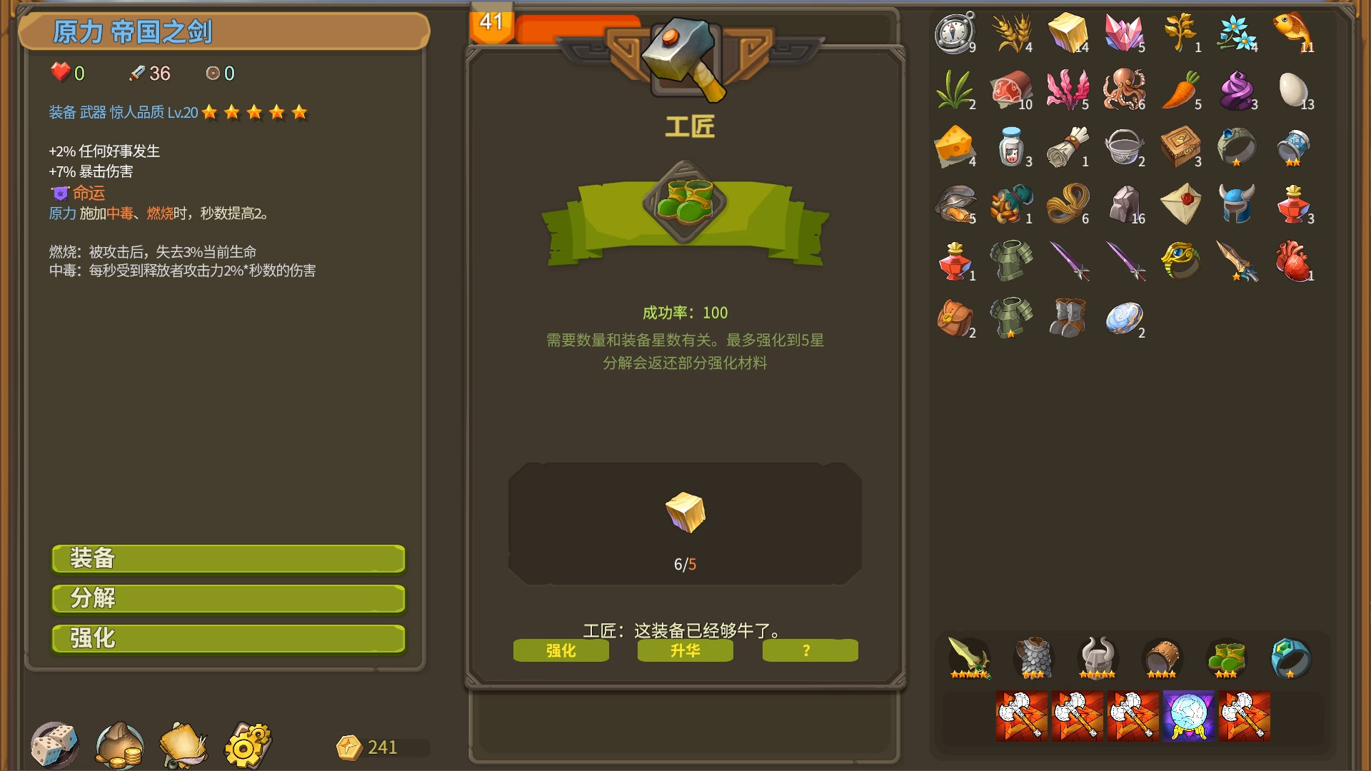 Babel Climbers screenshot 6