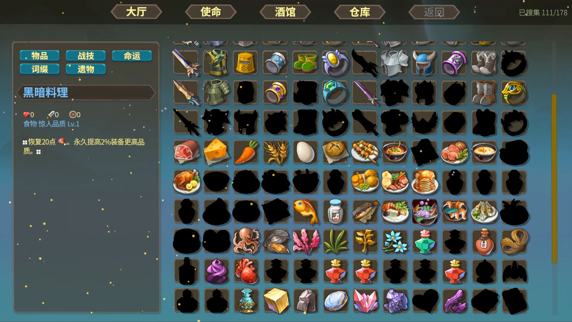 Babel Climbers screenshot 13