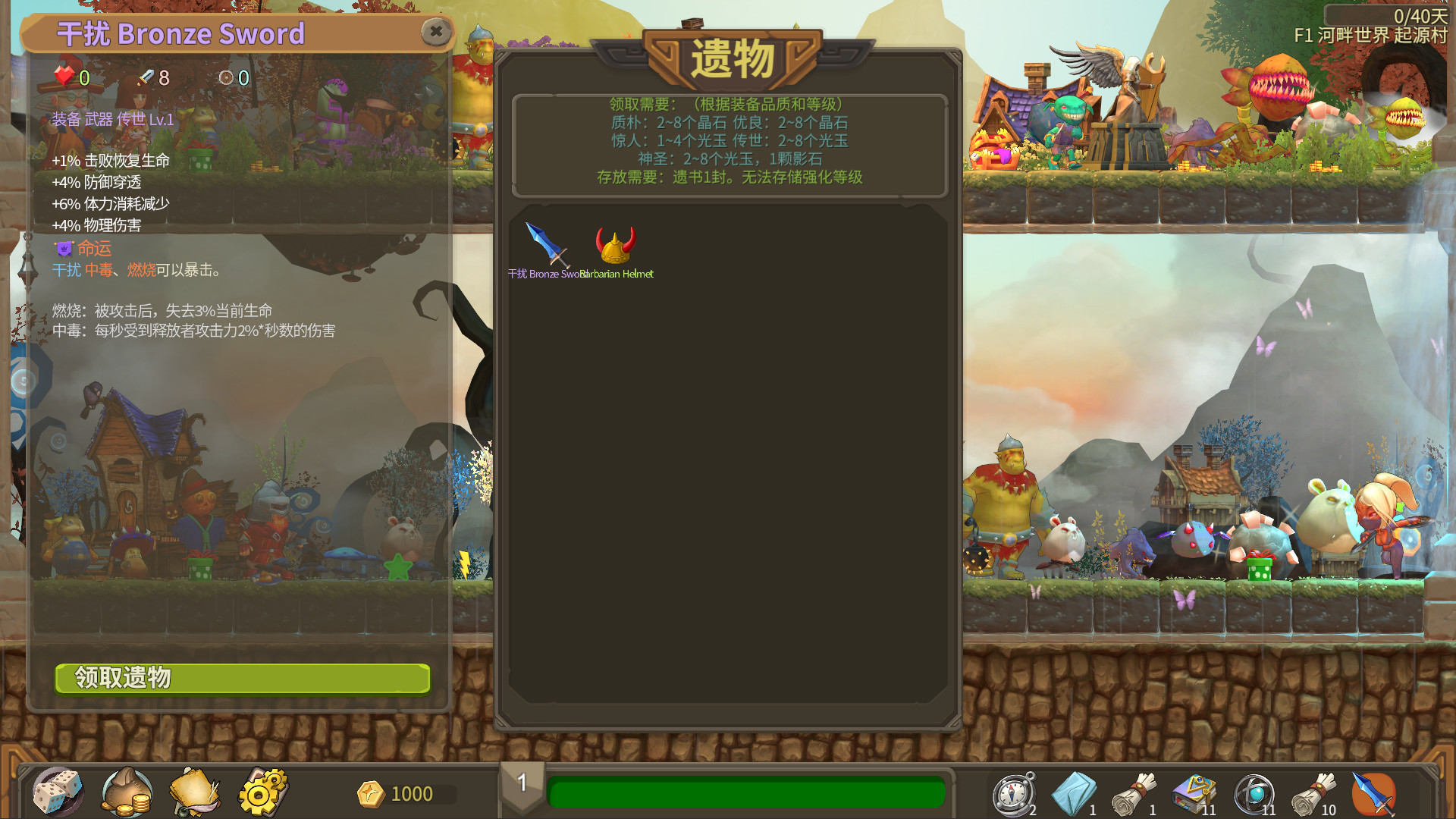Babel Climbers screenshot 12