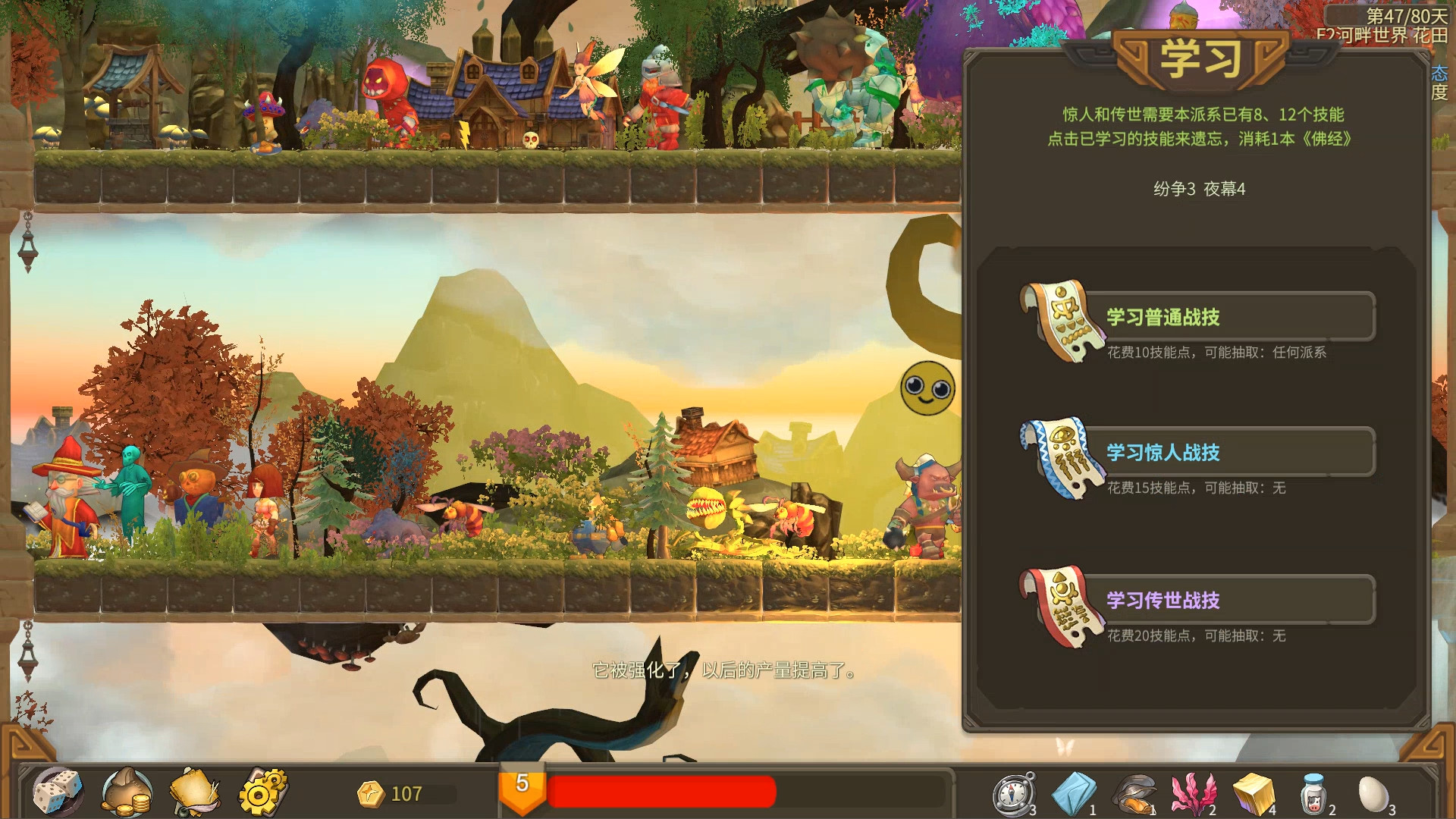 Babel Climbers screenshot 10