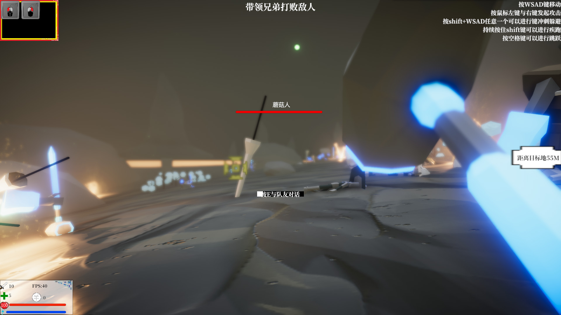 Crystal core screenshot 2