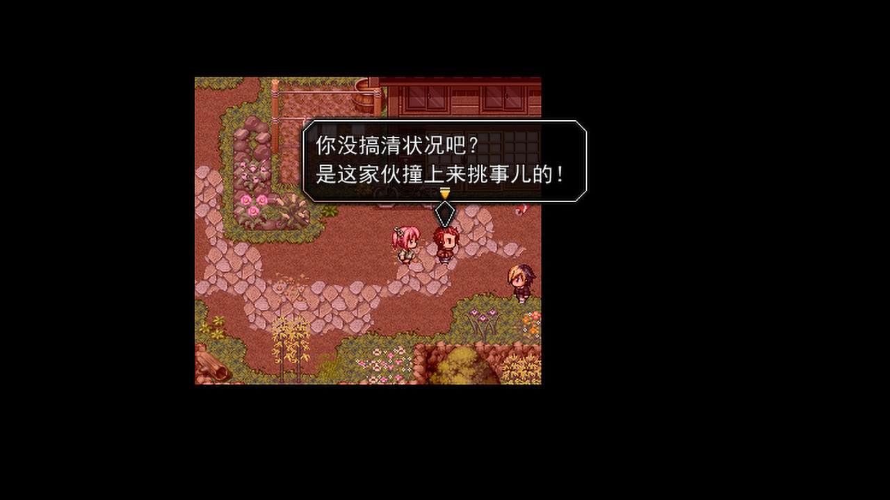 R.U.B.Y.寻常交织的日常 screenshot 8