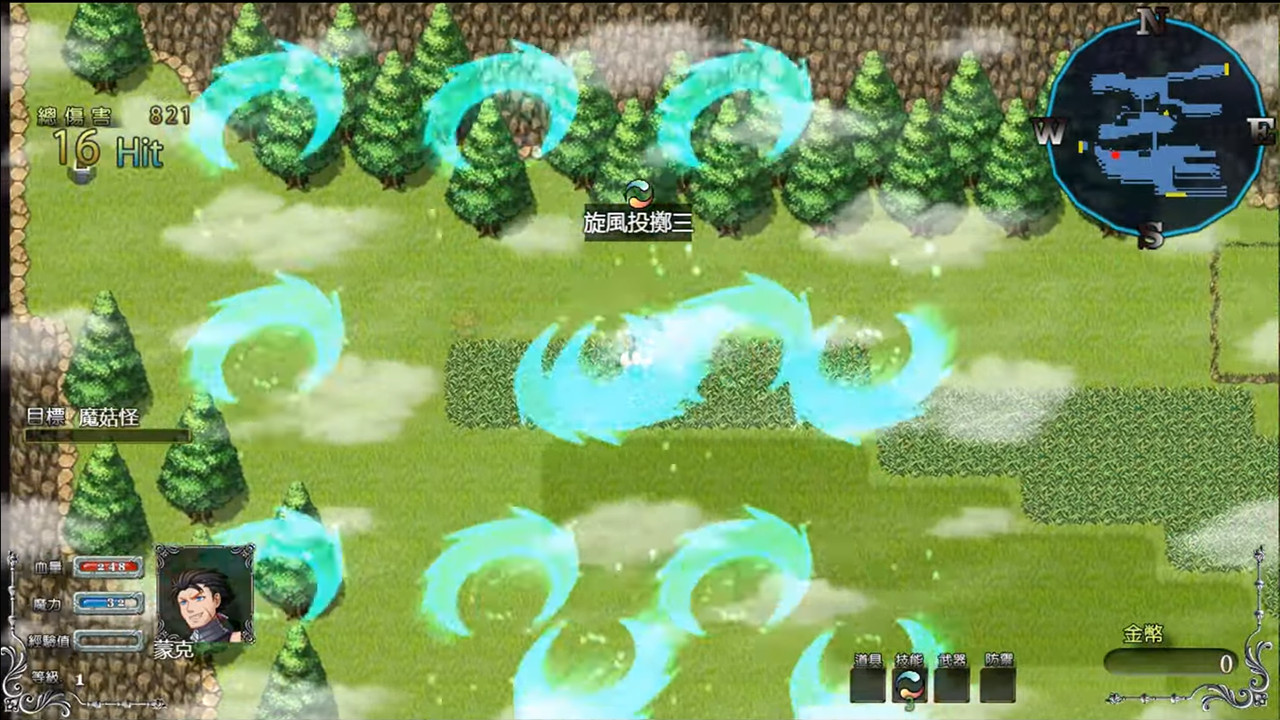 遠古大陸外傳-古道的盡頭 screenshot 3