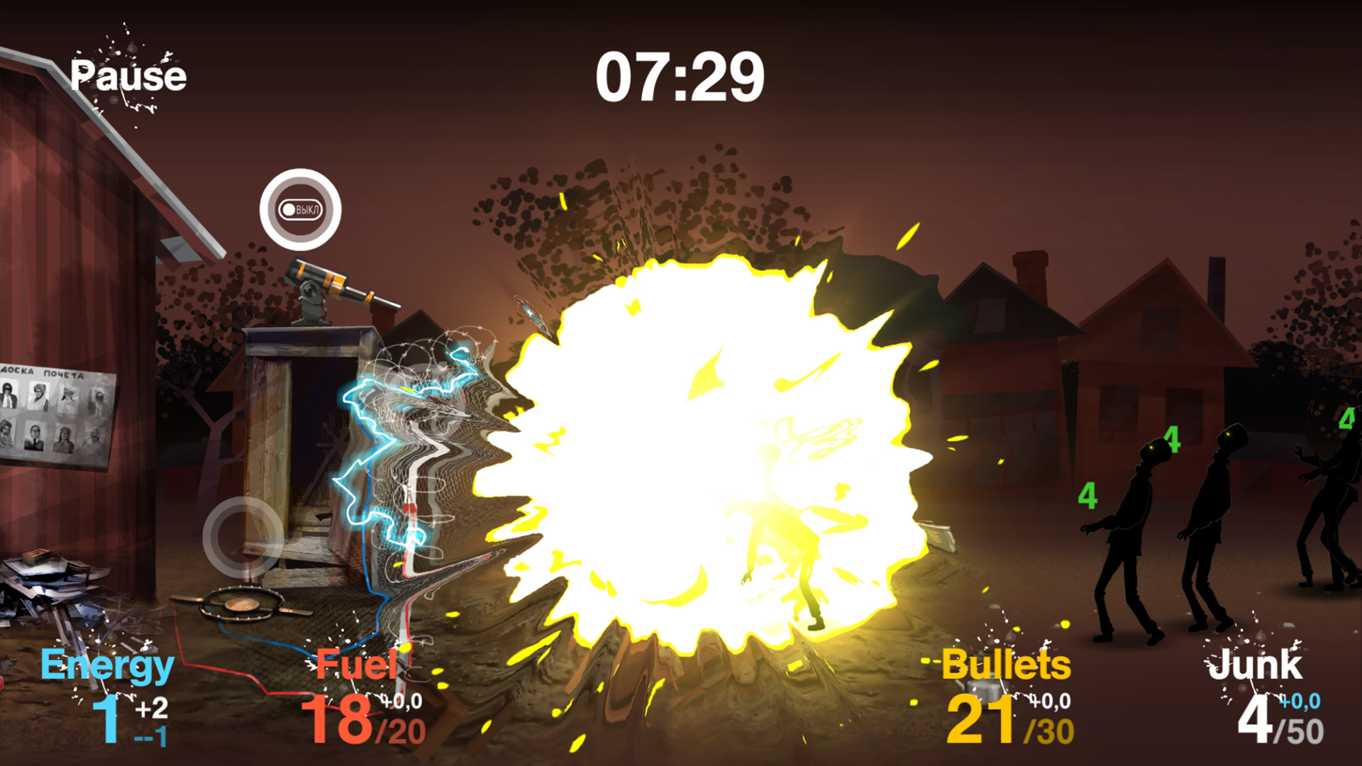SafeHome screenshot 11