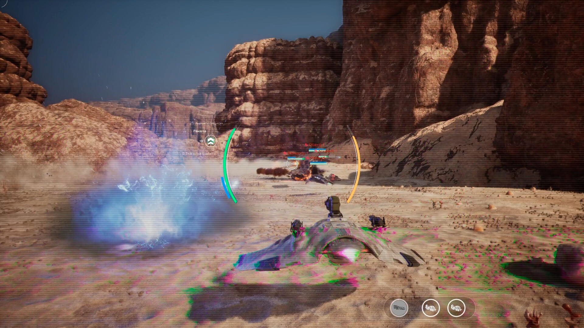 A.I.M. War Protocol screenshot 4