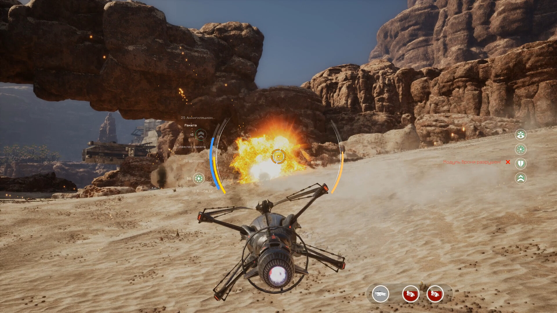 A.I.M. War Protocol screenshot 2