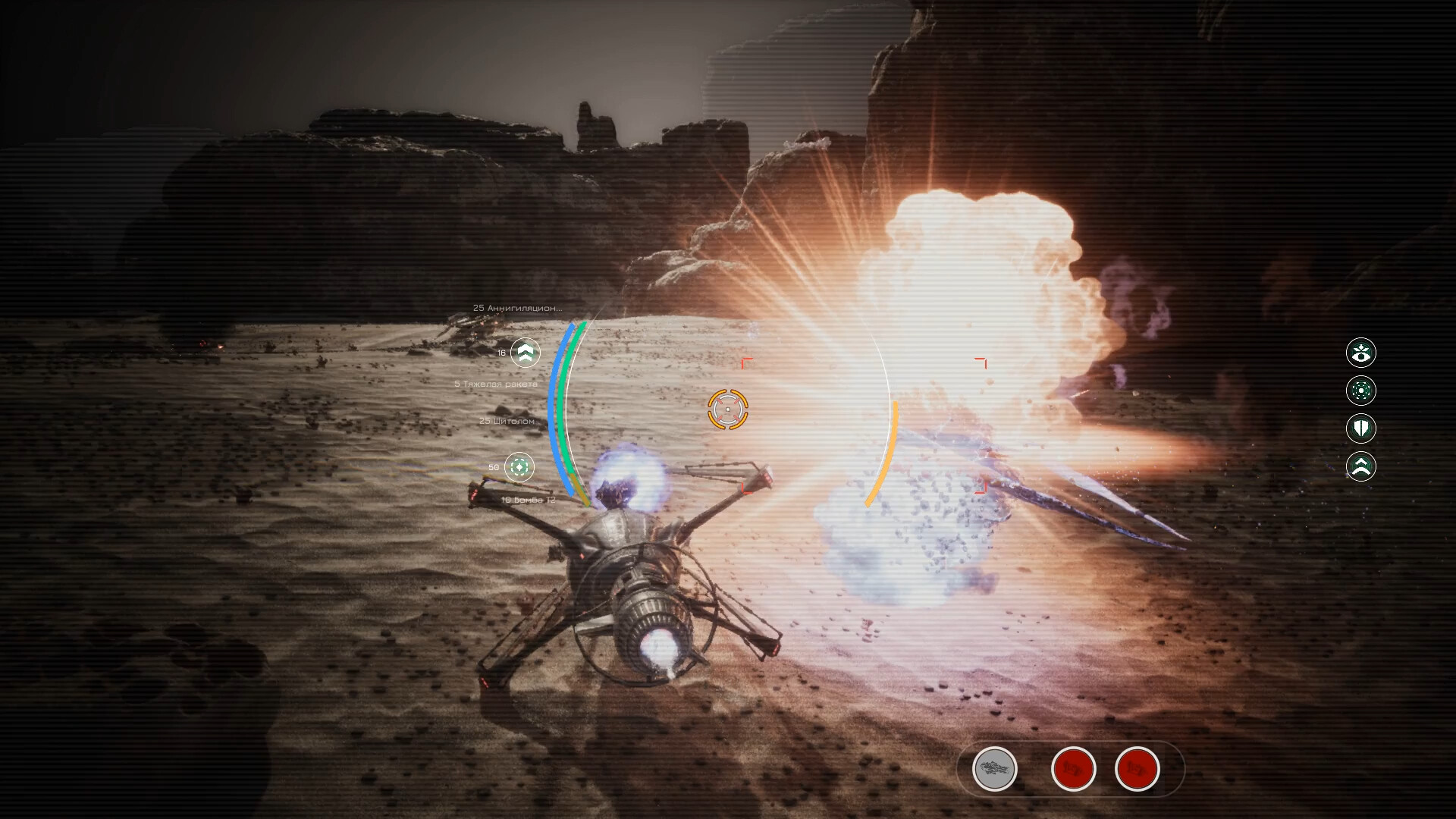 A.I.M. War Protocol screenshot 10