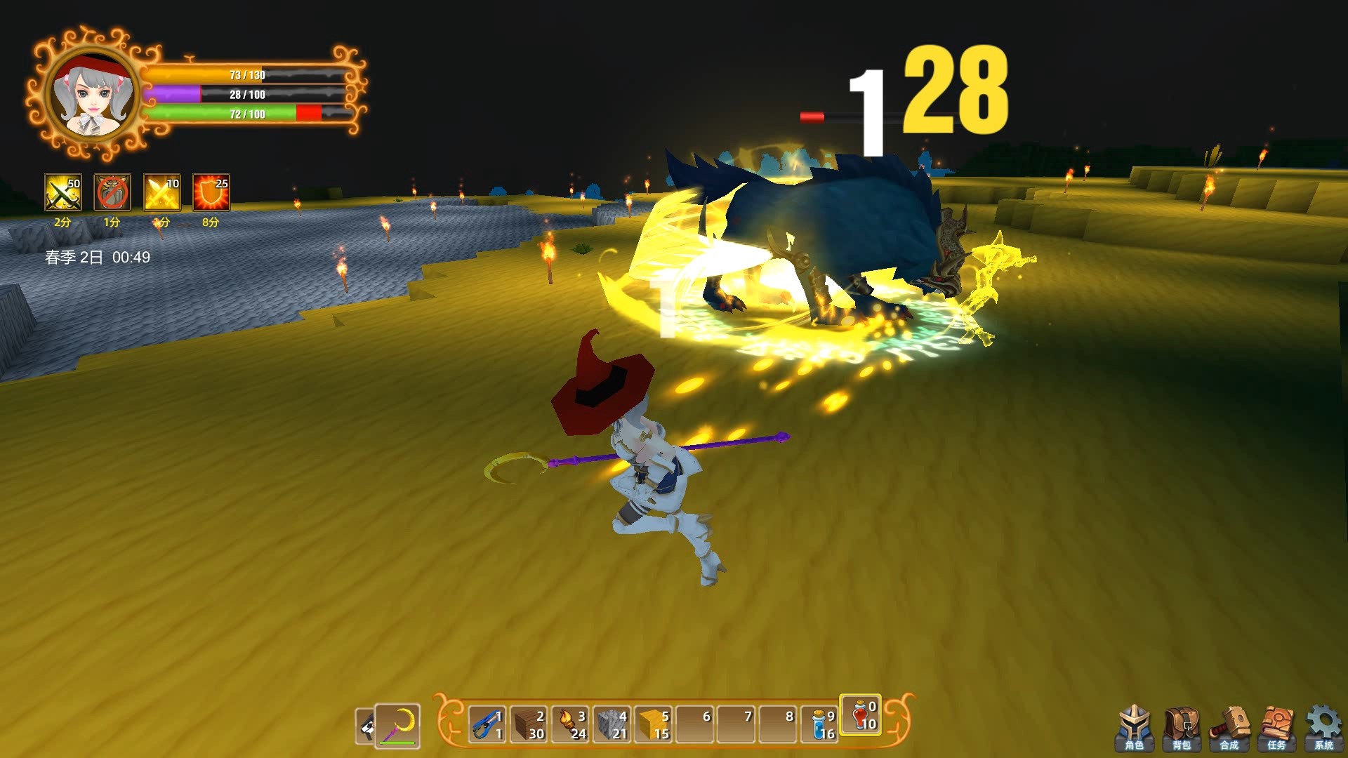 魂之大陆 Soultia screenshot 17