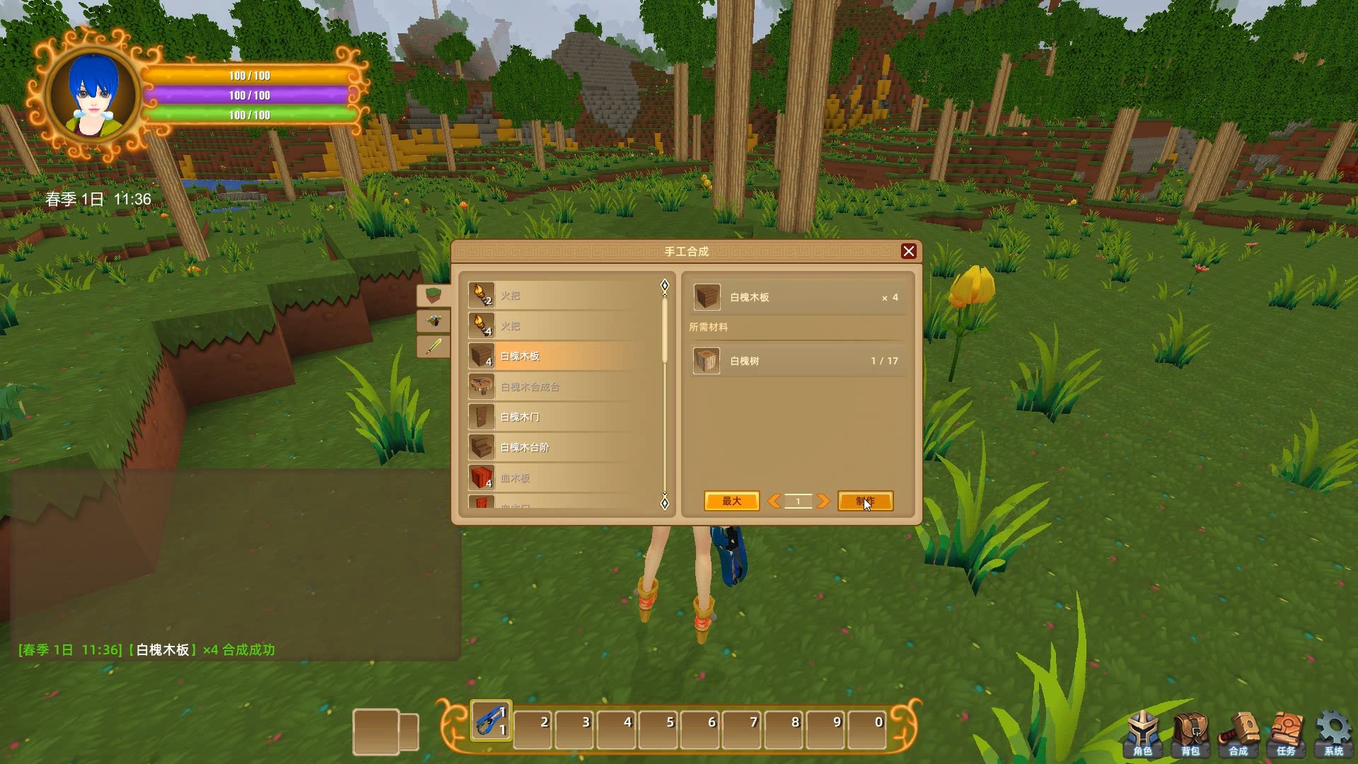 魂之大陆 Soultia screenshot 9