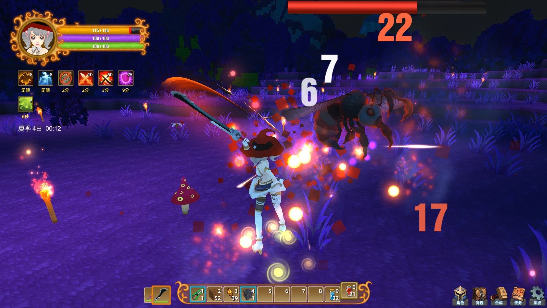 魂之大陆 Soultia screenshot 18