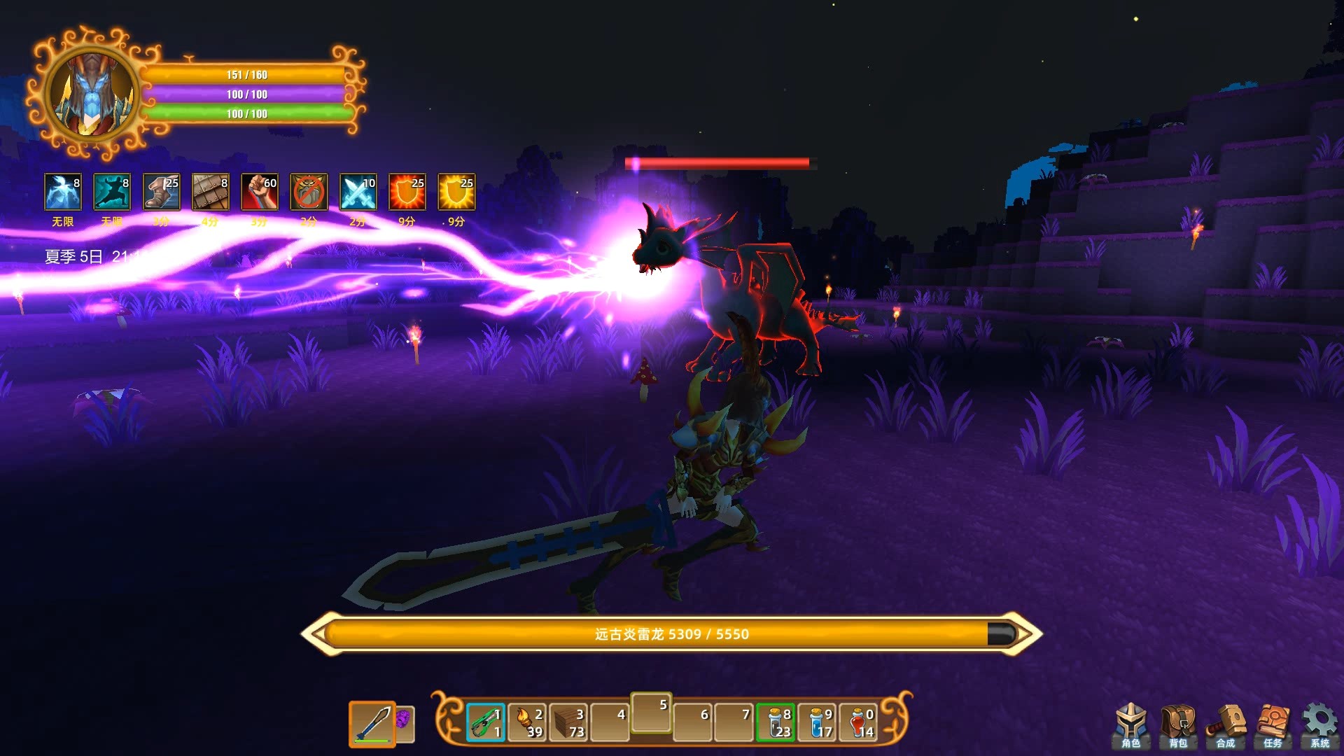 魂之大陆 Soultia screenshot 30