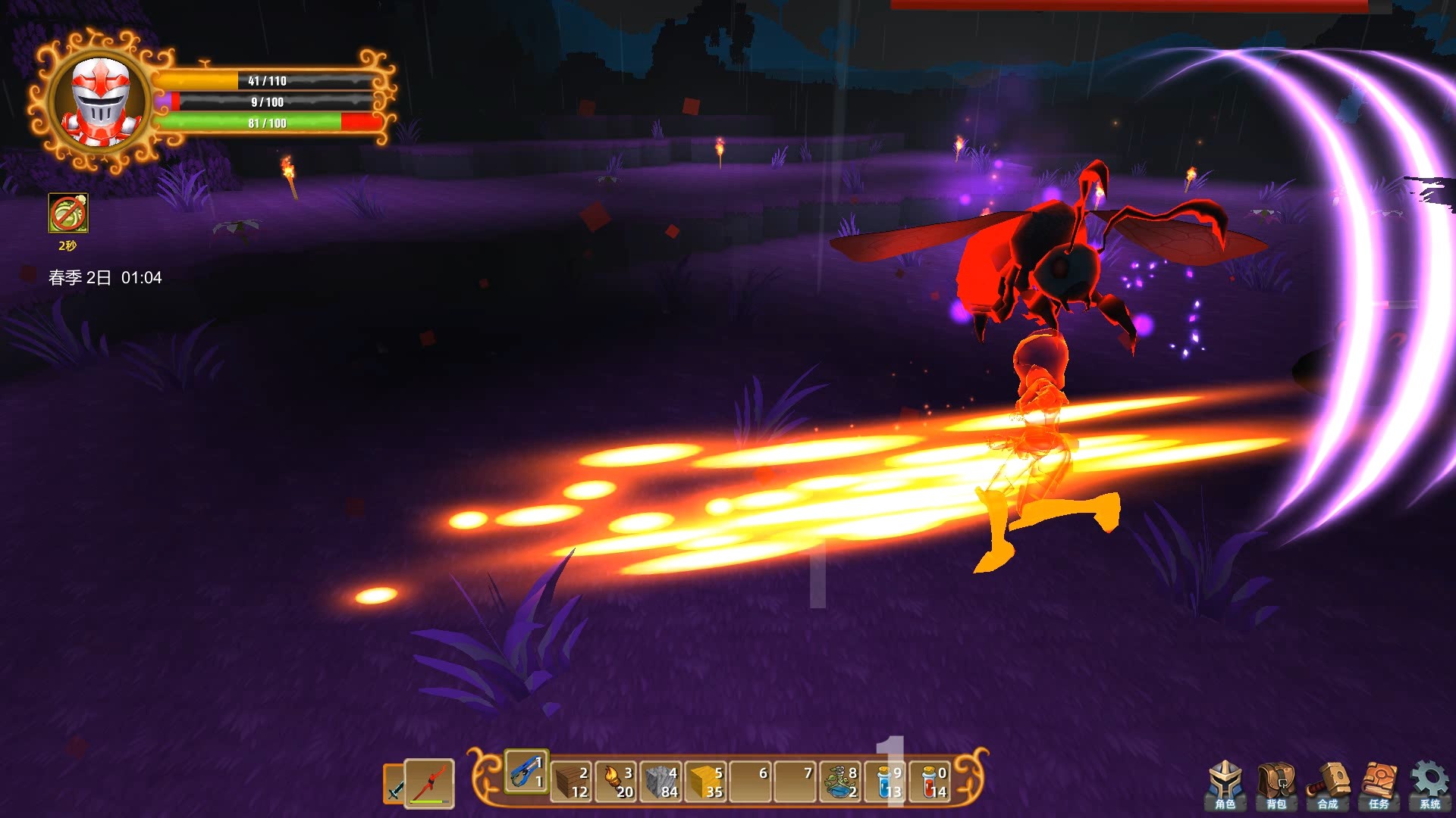 魂之大陆 Soultia screenshot 13