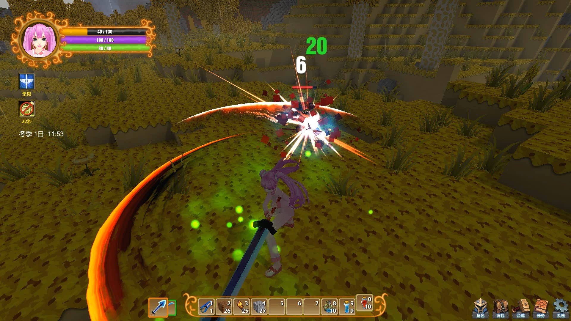魂之大陆 Soultia screenshot 15