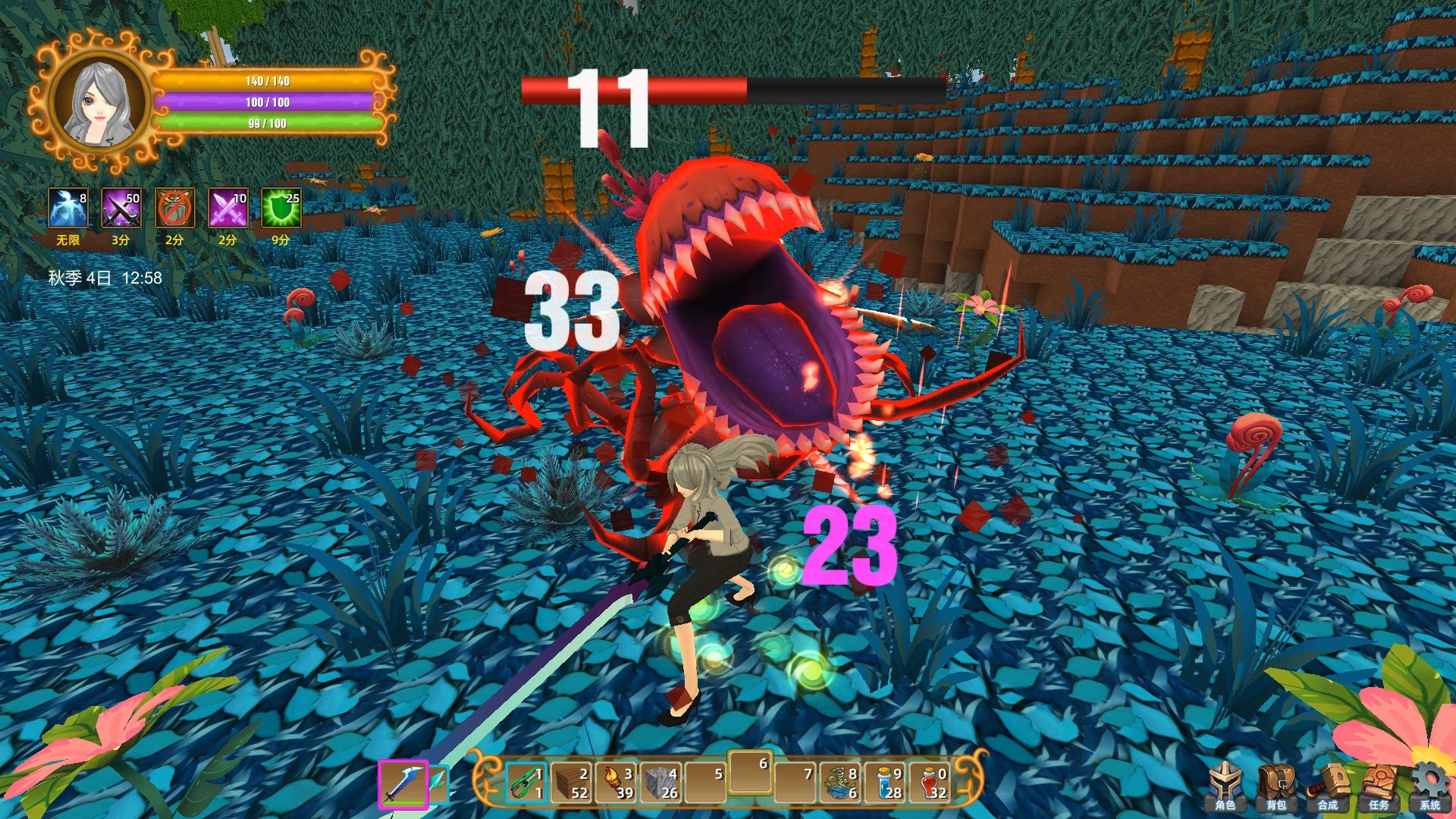 魂之大陆 Soultia screenshot 19
