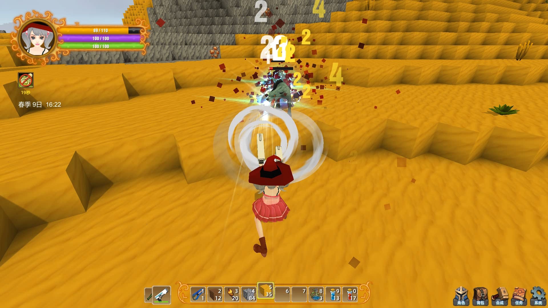 魂之大陆 Soultia screenshot 11